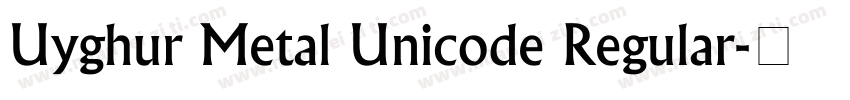 Uyghur Metal Unicode Regular字体转换